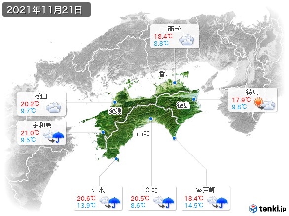 四国地方(2021年11月21日の天気