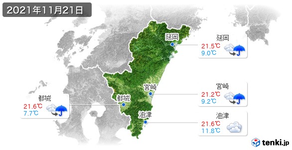 宮崎県(2021年11月21日の天気