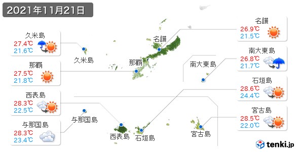 沖縄県(2021年11月21日の天気