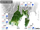 2021年11月22日の静岡県の実況天気