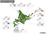 実況天気(2021年11月23日)