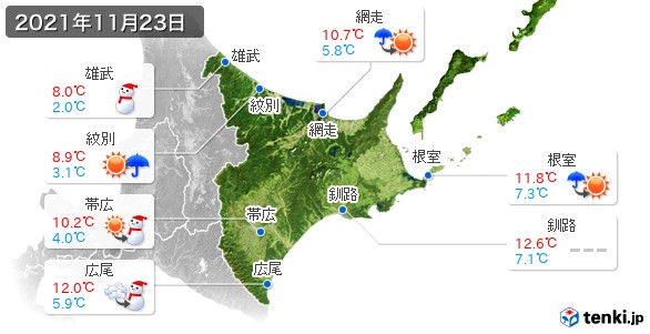 道東(2021年11月23日の天気