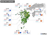 2021年11月24日の九州地方の実況天気