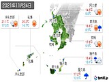 2021年11月24日の鹿児島県の実況天気