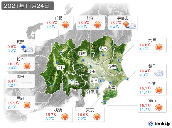 関東・甲信地方(2021年11月24日の天気