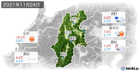 長野県(2021年11月24日の天気