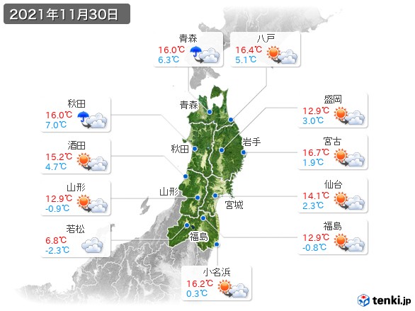 東北地方(2021年11月30日の天気