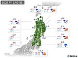 実況天気(2021年12月01日)