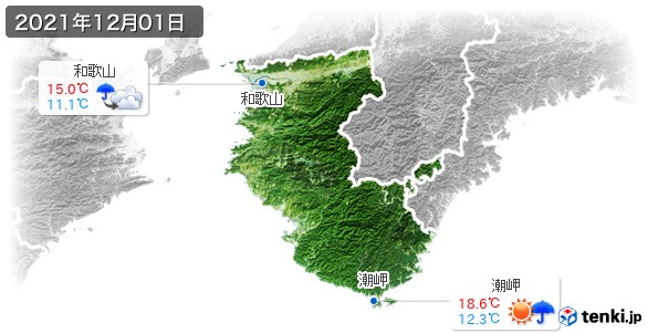 和歌山県(2021年12月01日の天気