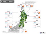 実況天気(2021年12月02日)