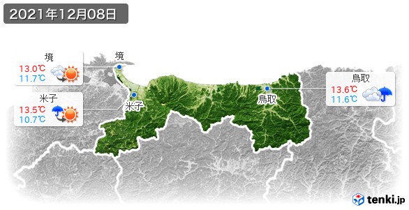 鳥取県(2021年12月08日の天気