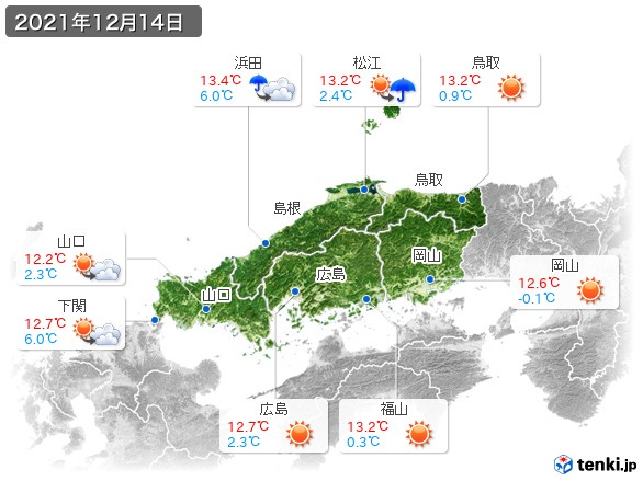 中国地方(2021年12月14日の天気