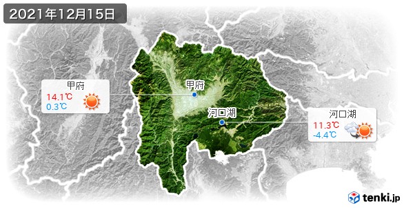 山梨県(2021年12月15日の天気