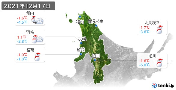 道北の過去の天気 実況天気 21年12月17日 日本気象協会 Tenki Jp