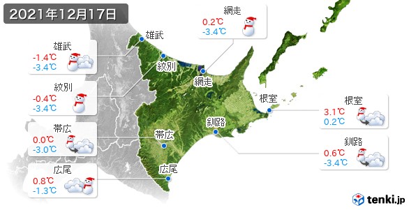 道東の過去の天気 実況天気 21年12月17日 日本気象協会 Tenki Jp