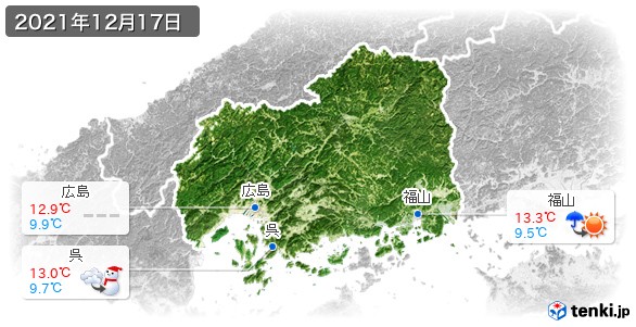 広島県(2021年12月17日の天気