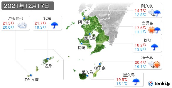 鹿児島県の過去の天気 実況天気 21年12月17日 日本気象協会 Tenki Jp