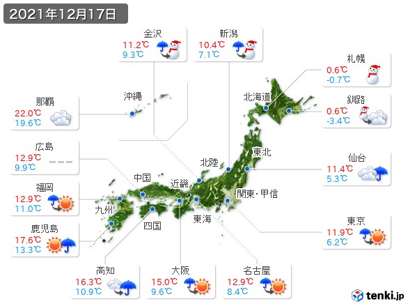 過去の天気 実況天気 21年12月17日 日本気象協会 Tenki Jp