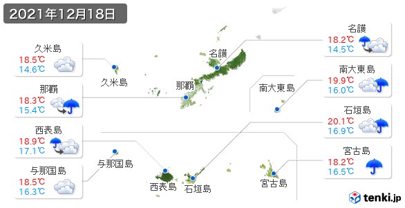沖縄県(2021年12月18日の天気