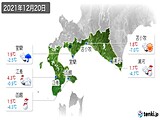 2021年12月20日の道南の実況天気