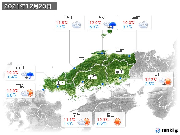 中国地方(2021年12月20日の天気