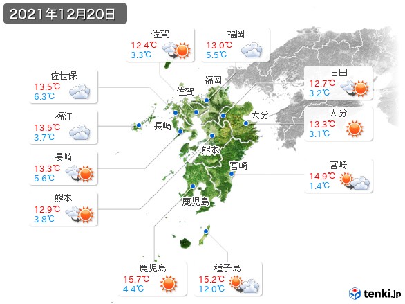 九州地方(2021年12月20日の天気