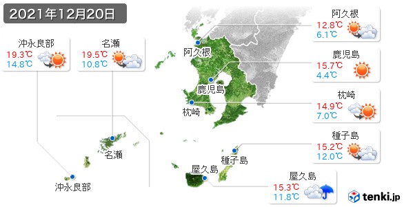 鹿児島県(2021年12月20日の天気