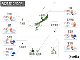 実況天気(2021年12月20日)