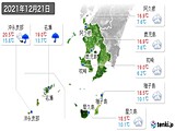 実況天気(2021年12月21日)