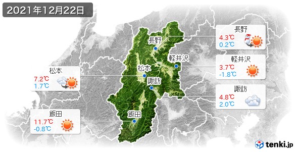 長野県(2021年12月22日の天気