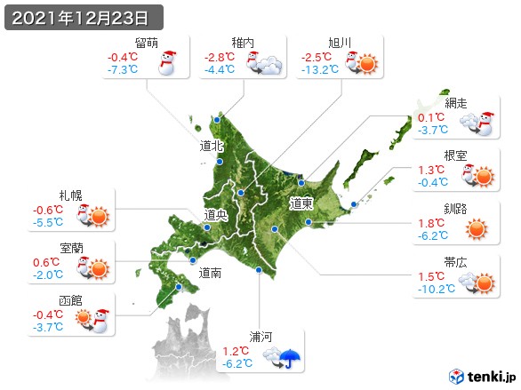 北海道地方(2021年12月23日の天気