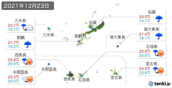沖縄県(2021年12月23日の天気