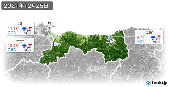 鳥取県(2021年12月25日の天気