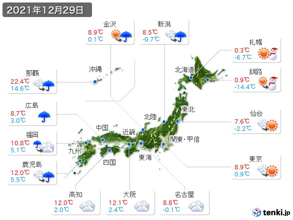 過去の天気(実況天気・2021年12月29日) - 日本気象協会 tenki.jp