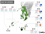 2021年12月30日の鹿児島県の実況天気