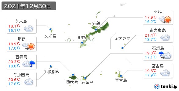 沖縄県(2021年12月30日の天気
