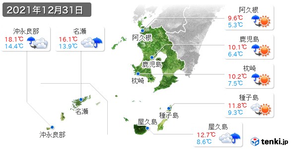 鹿児島県(2021年12月31日の天気