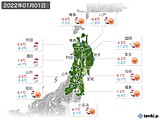 2022年01月01日の東北地方の実況天気