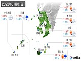 2022年01月01日の鹿児島県の実況天気
