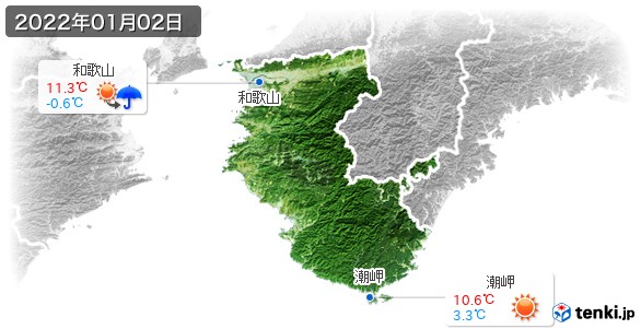 和歌山県(2022年01月02日の天気