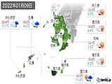 2022年01月09日の鹿児島県の実況天気