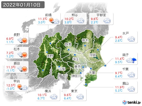 関東・甲信地方(2022年01月10日の天気