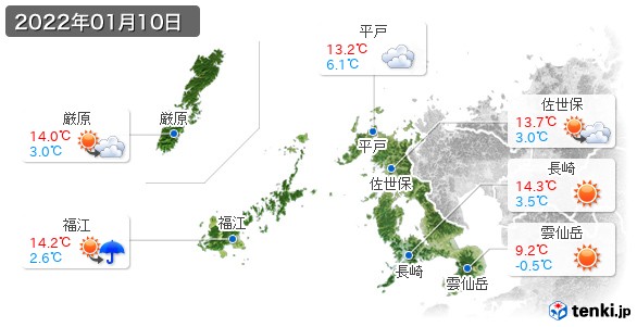 長崎県(2022年01月10日の天気