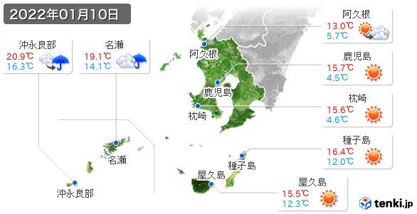 鹿児島県(2022年01月10日の天気