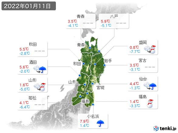 東北地方(2022年01月11日の天気