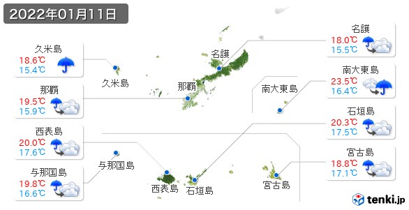 沖縄県(2022年01月11日の天気