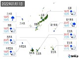 実況天気(2022年01月11日)