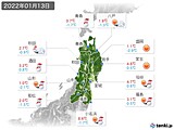 2022年01月13日の東北地方の実況天気