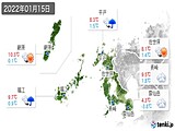 2022年01月15日の長崎県の実況天気