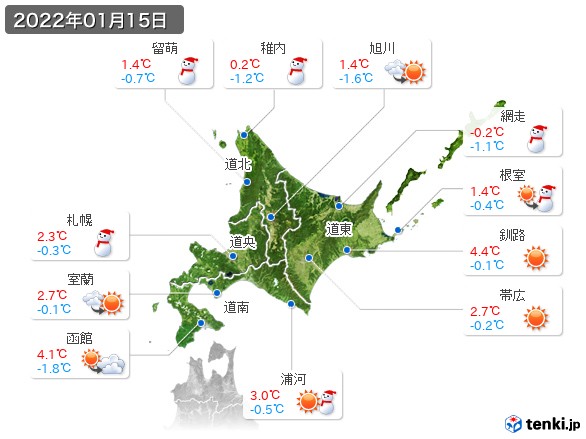 北海道地方(2022年01月15日の天気